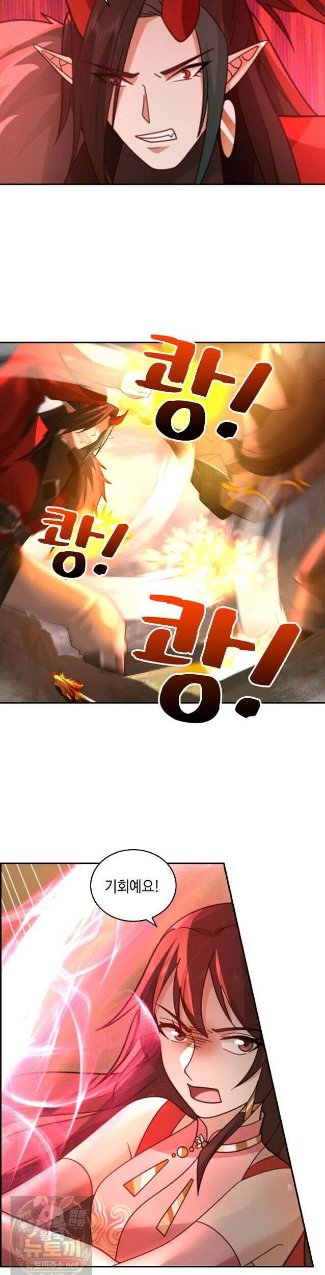 무련전봉 1987화 7