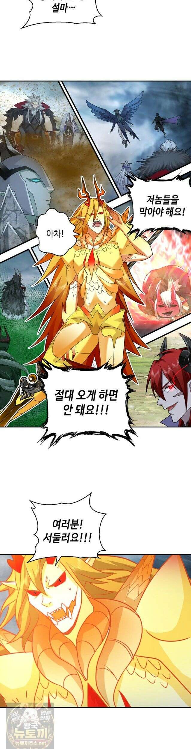 무련전봉 1987화 10