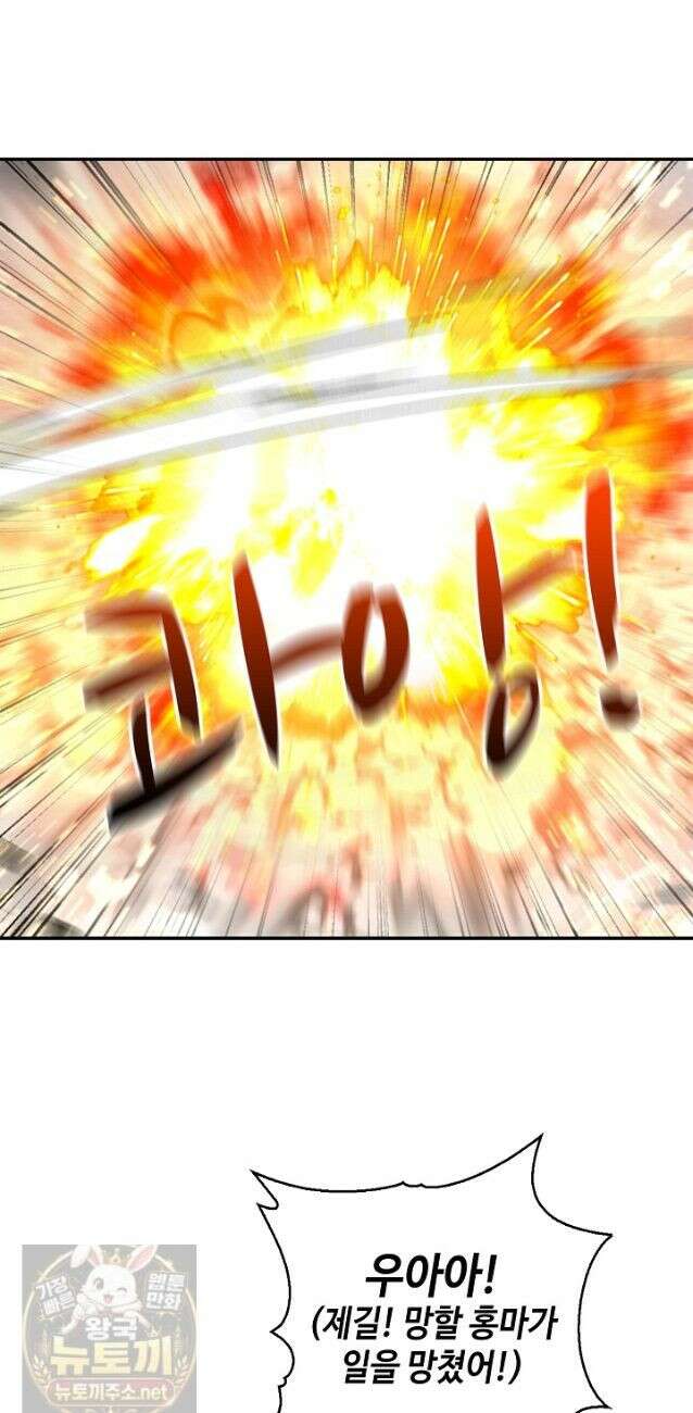 무련전봉 1987화 12