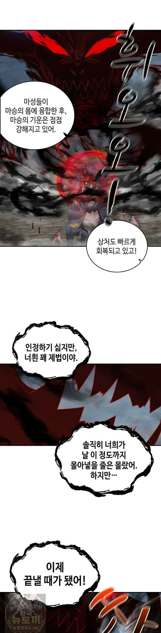 무련전봉 1987화 15