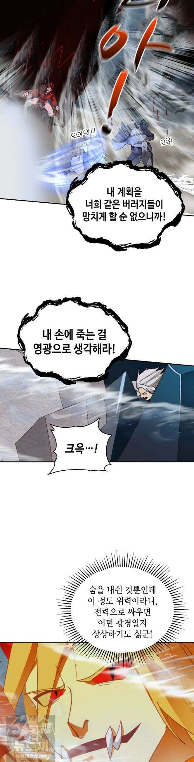 무련전봉 1987화 16