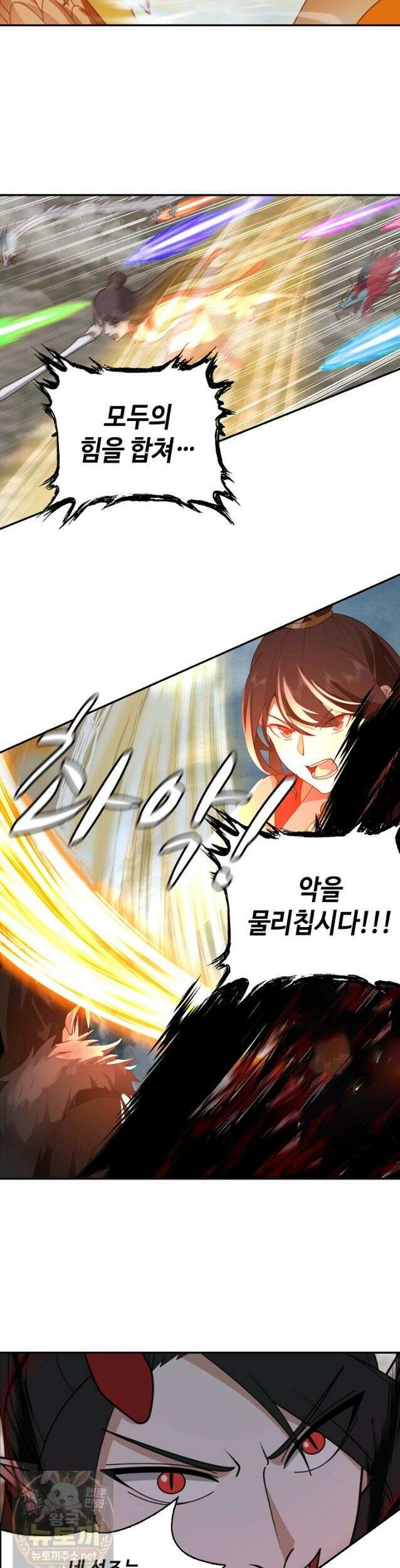 무련전봉 1987화 17