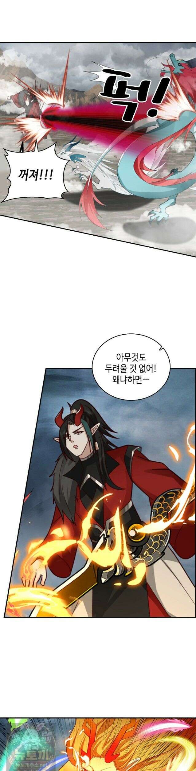 무련전봉 1987화 22