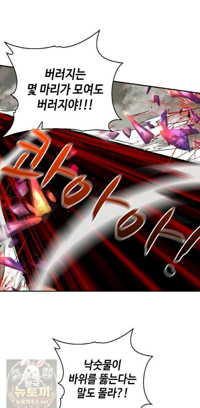 무련전봉 1987화 24