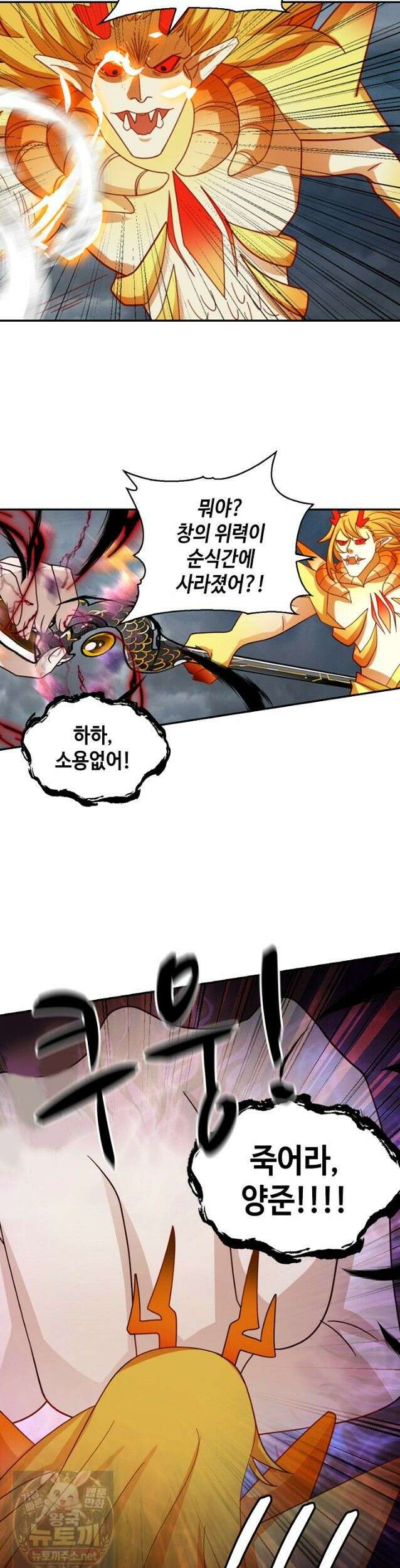 무련전봉 1987화 25