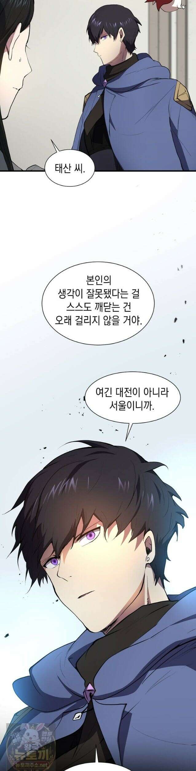 스킬빨로 레벨업 155화 7