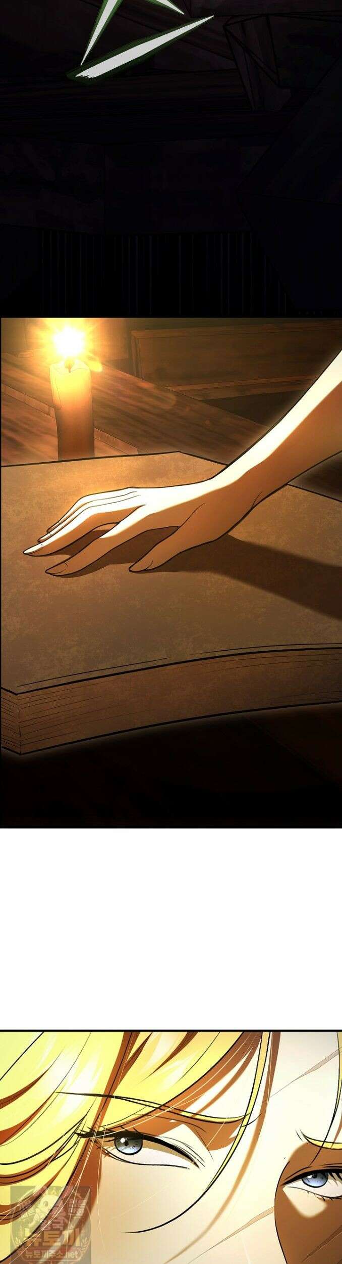하프블러드 22화 6