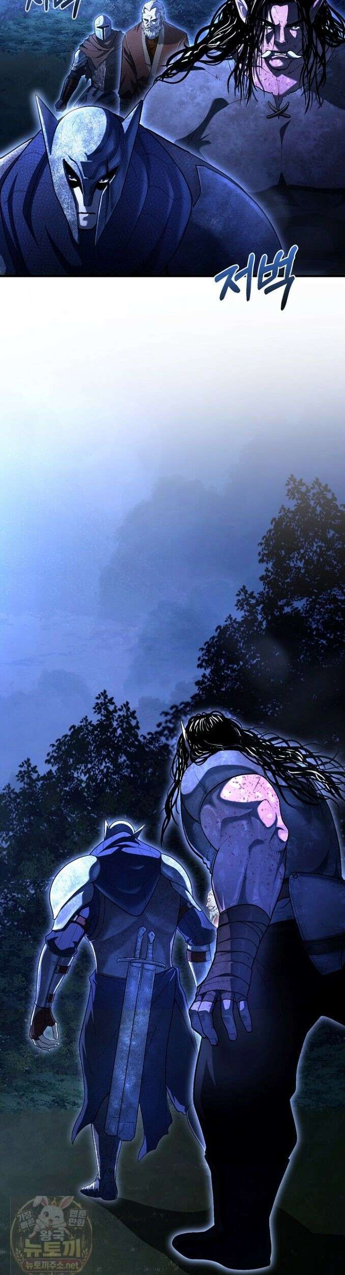 하프블러드 22화 10