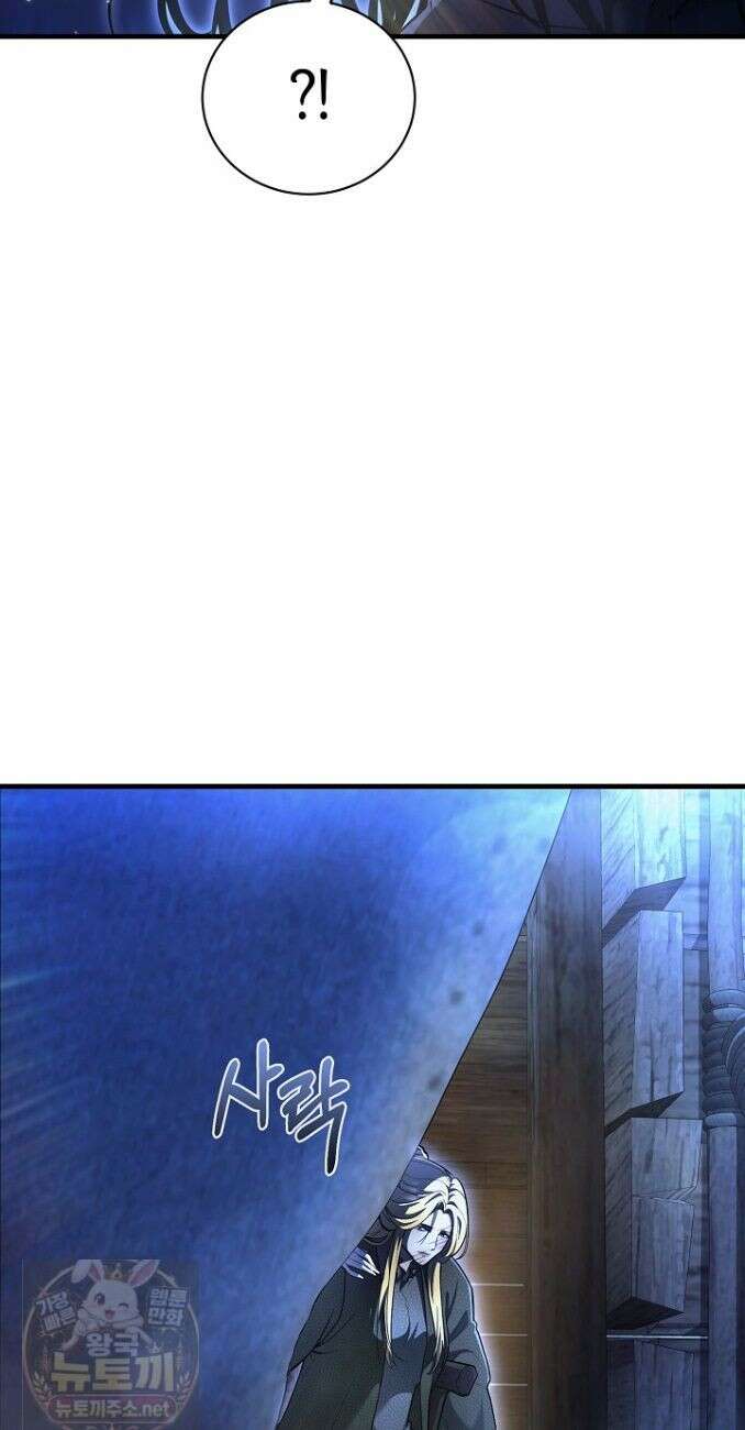 하프블러드 22화 12