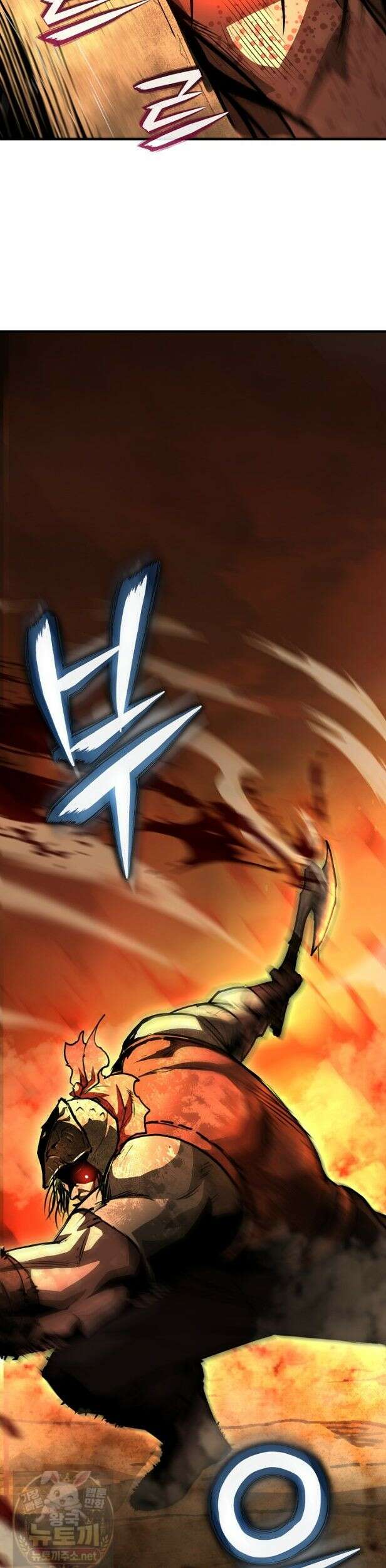 하프블러드 32화 5