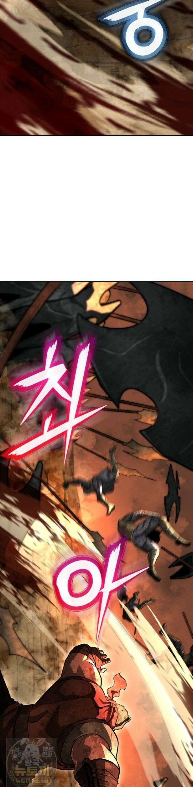 하프블러드 32화 6