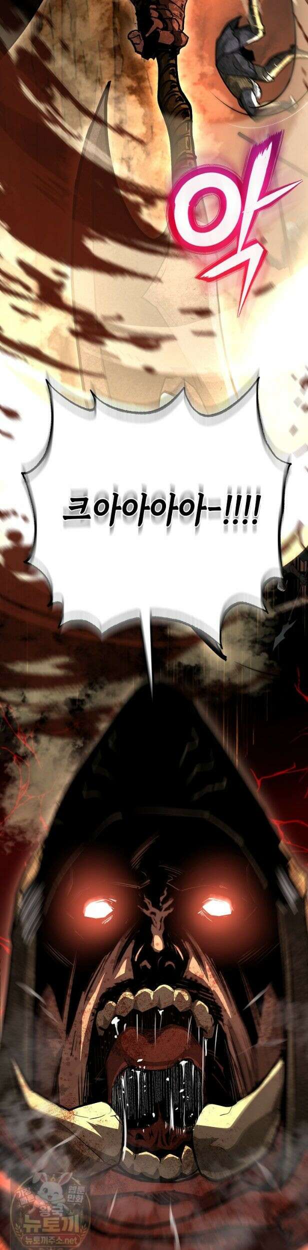 하프블러드 32화 7