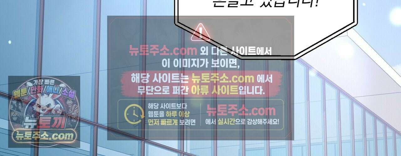 선을 넘는 날 14화 2