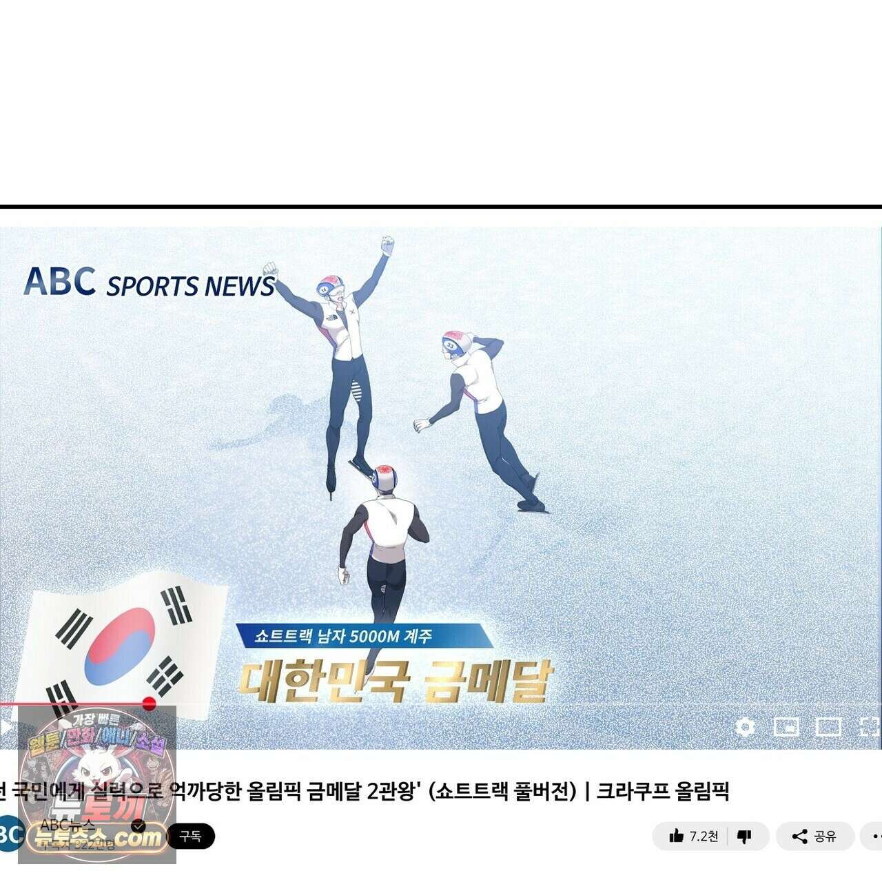 선을 넘는 날 14화 15