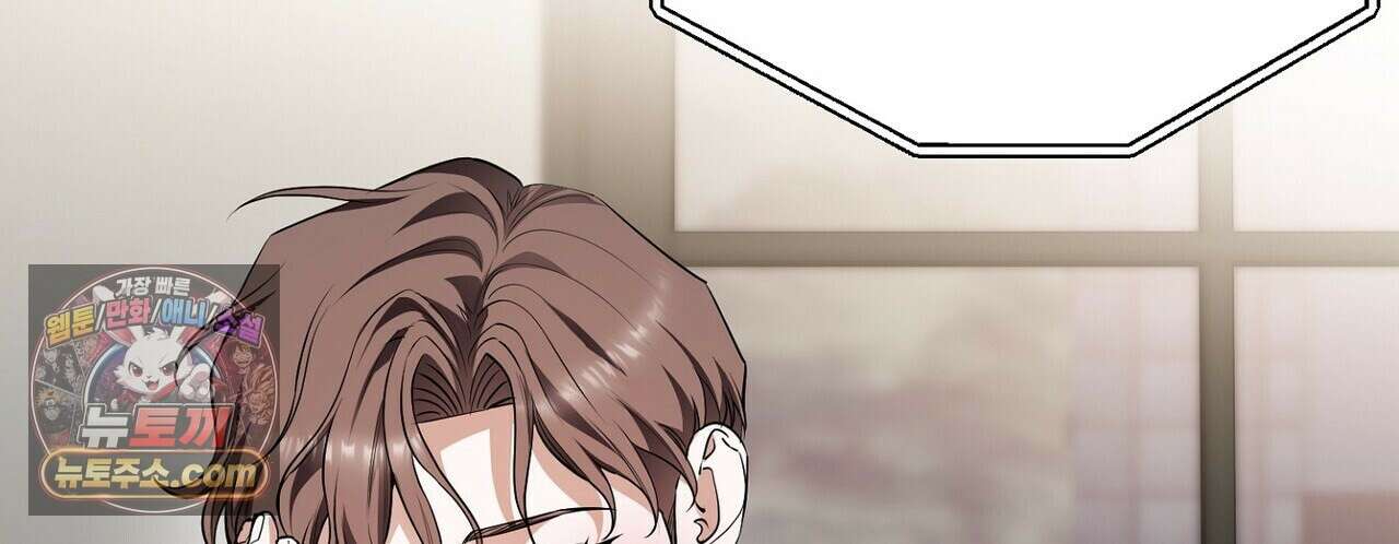 선을 넘는 날 24화 18