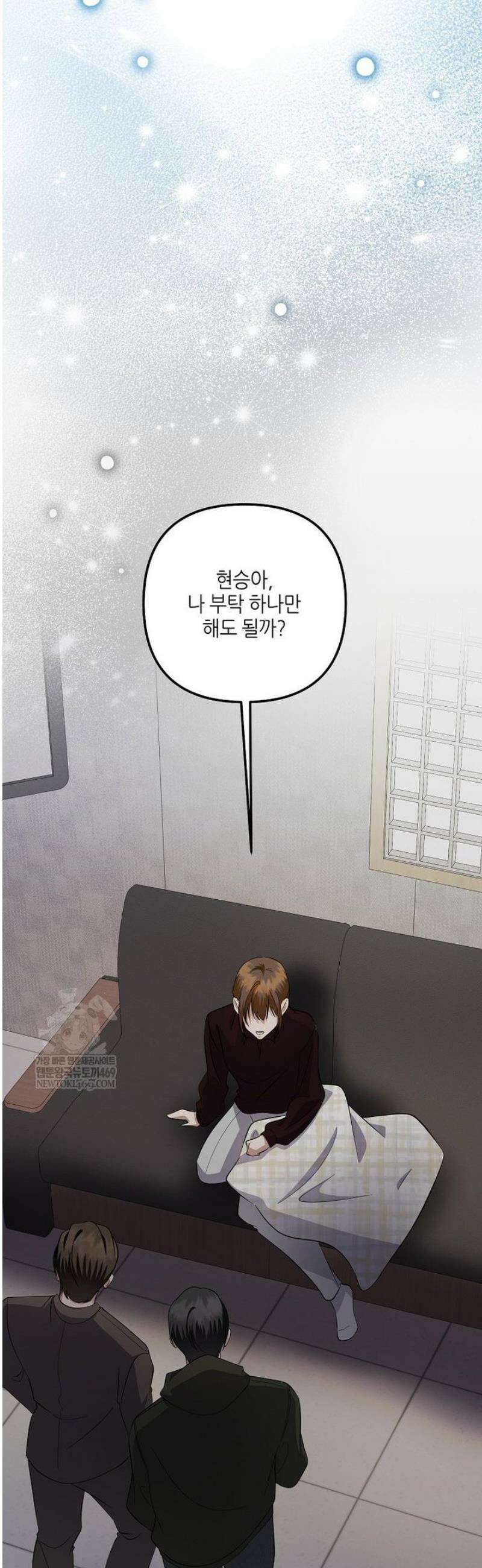 망나니 천재 작곡가 회귀하다 86화 7