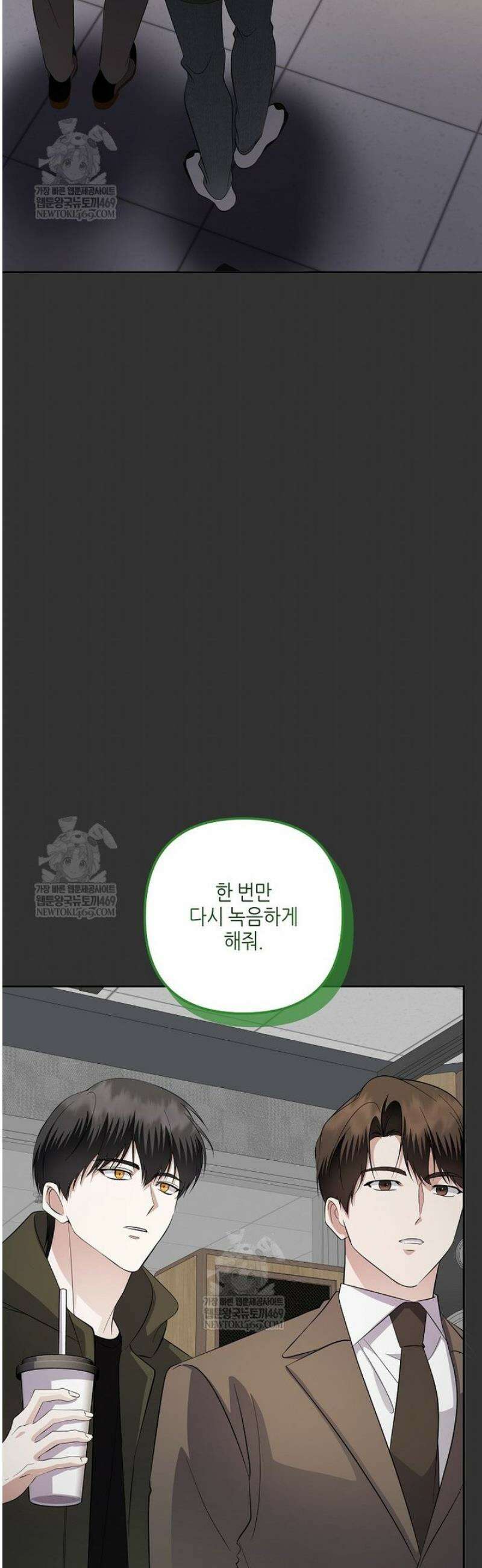 망나니 천재 작곡가 회귀하다 86화 8