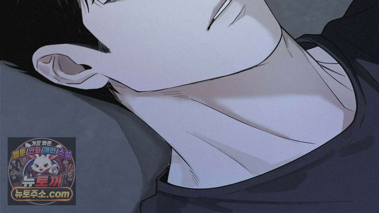 프로젝션  57화 6