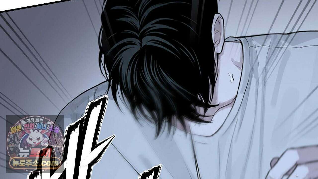 프로젝션  57화 10