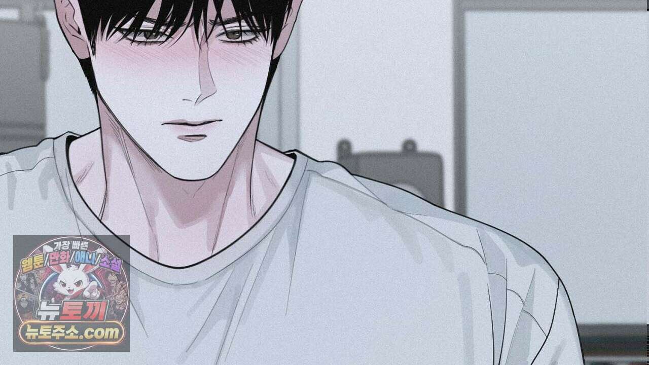 프로젝션  57화 27