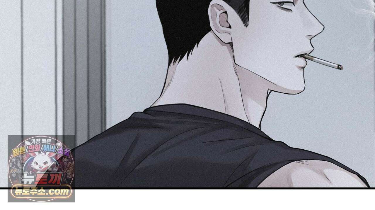 프로젝션  57화 35