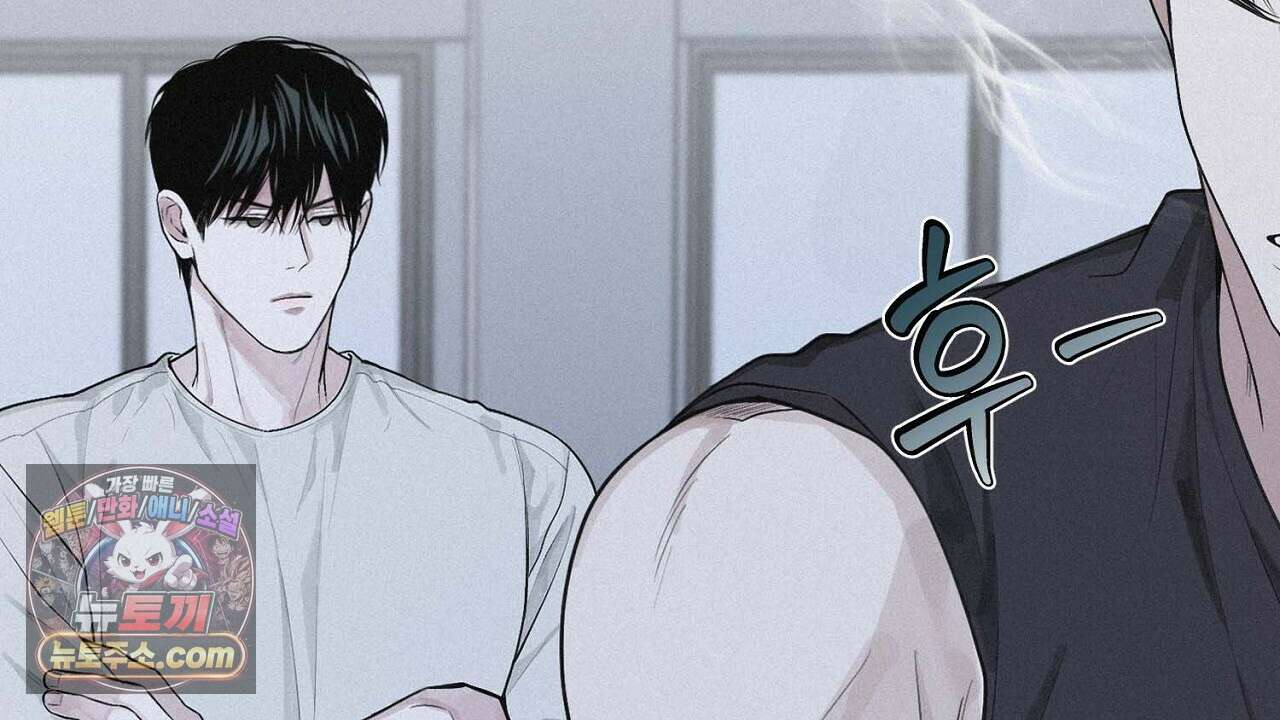 프로젝션  57화 37