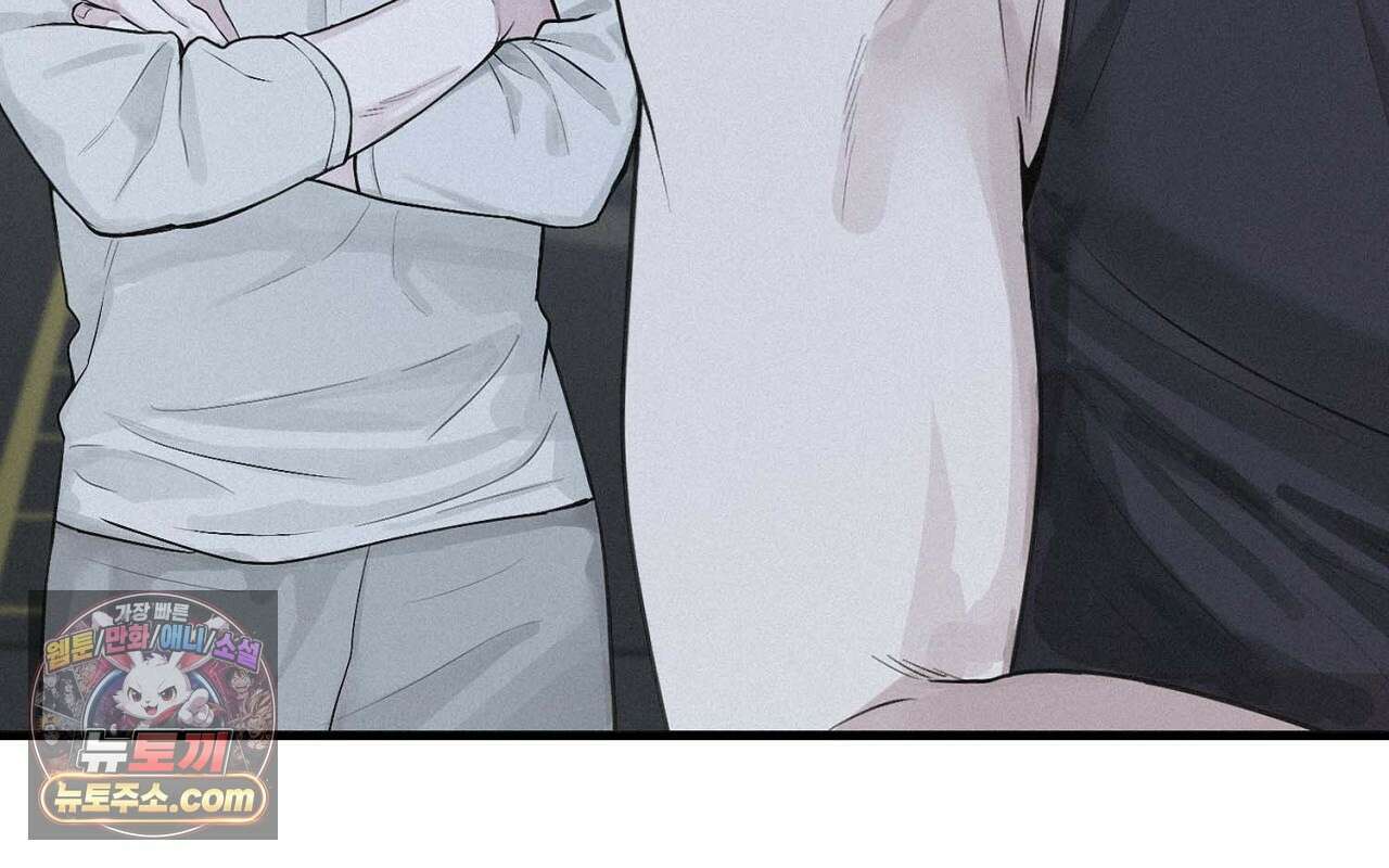 프로젝션  57화 38