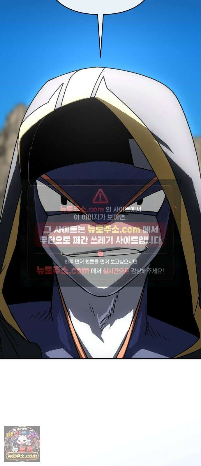 용사 출연 마왕 연출 19화 10