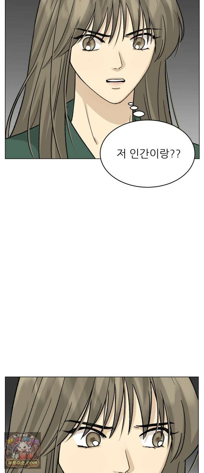 엄마는 남자만 좋아해 14화 17