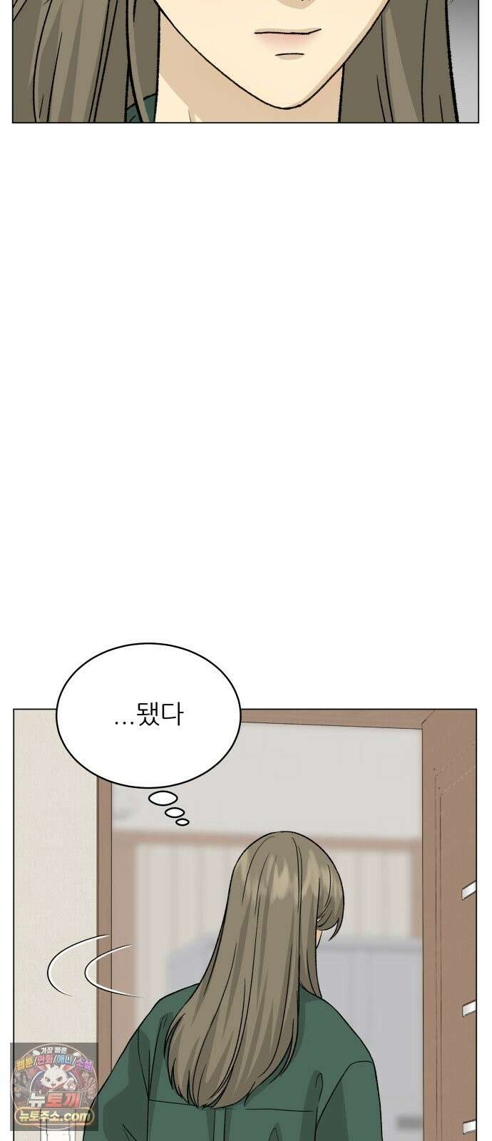 엄마는 남자만 좋아해 14화 18
