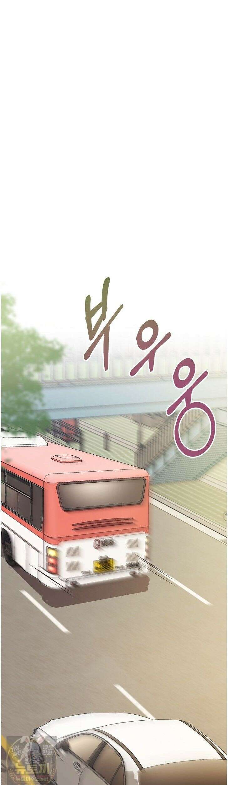 미스틱 시티 10화 8