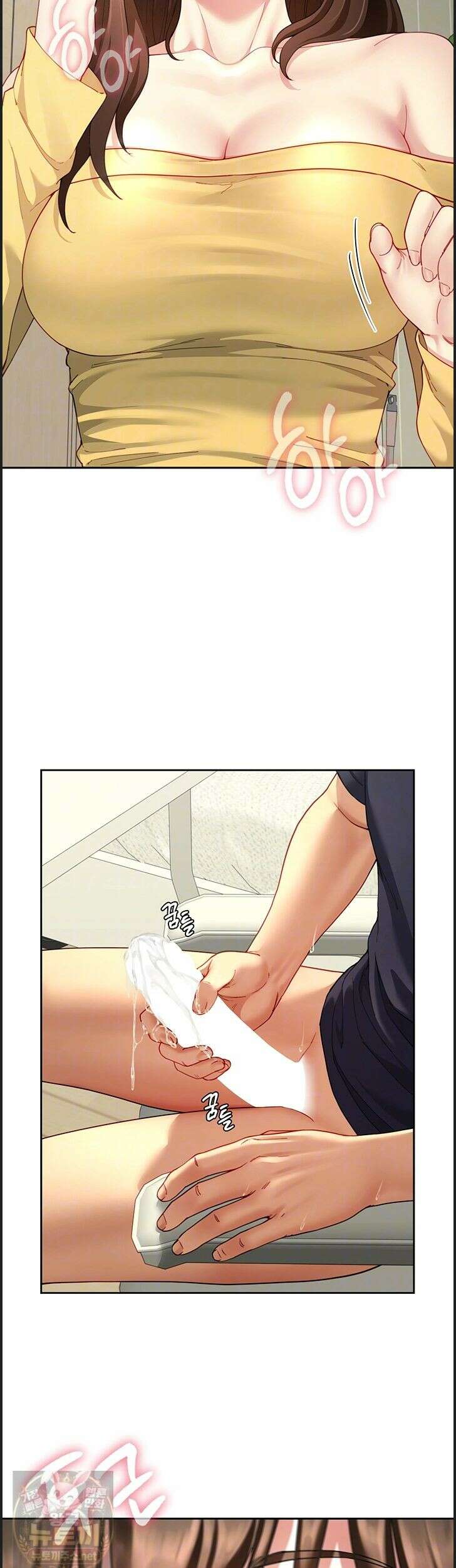 섹파들이 사실 가족이었다 15화 8