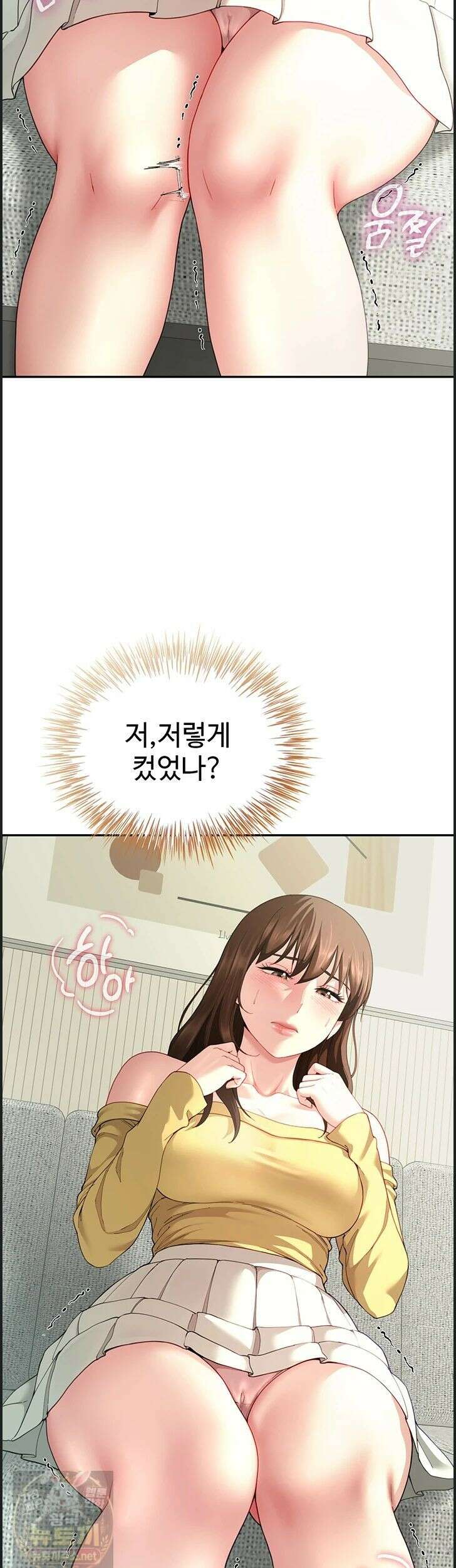 섹파들이 사실 가족이었다 15화 21