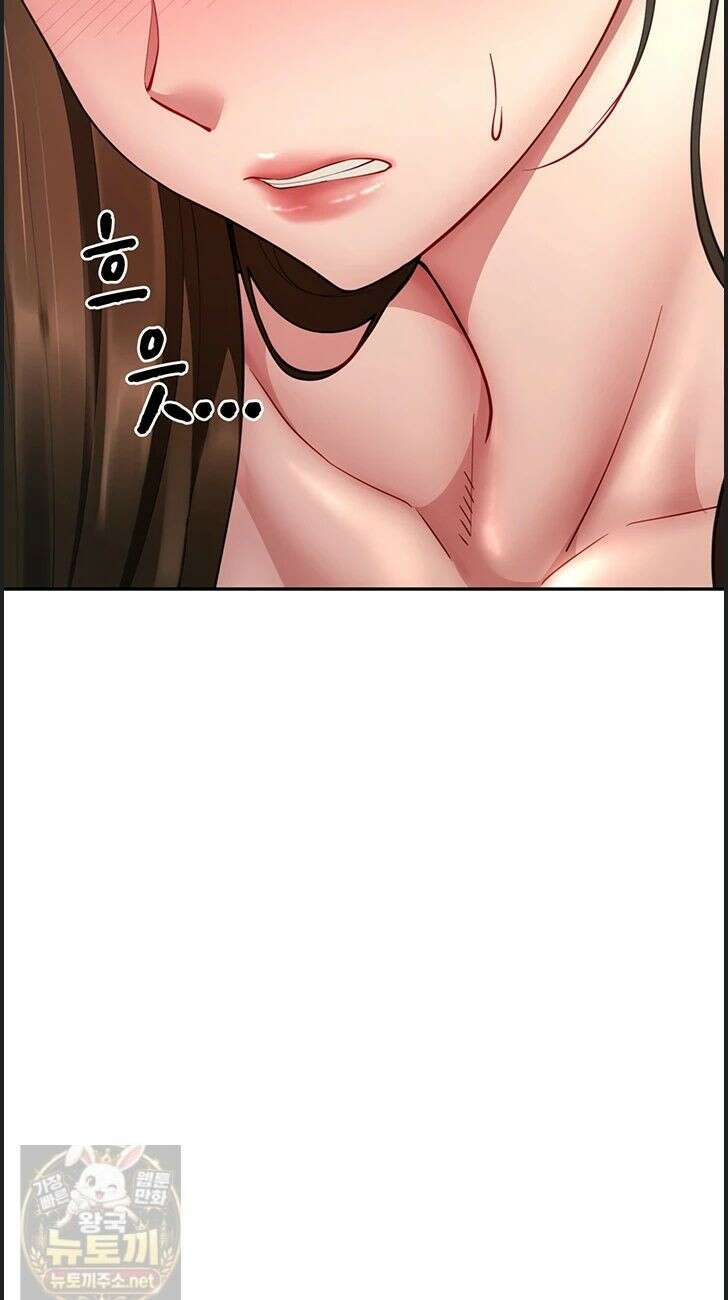 섹파들이 사실 가족이었다 15화 48