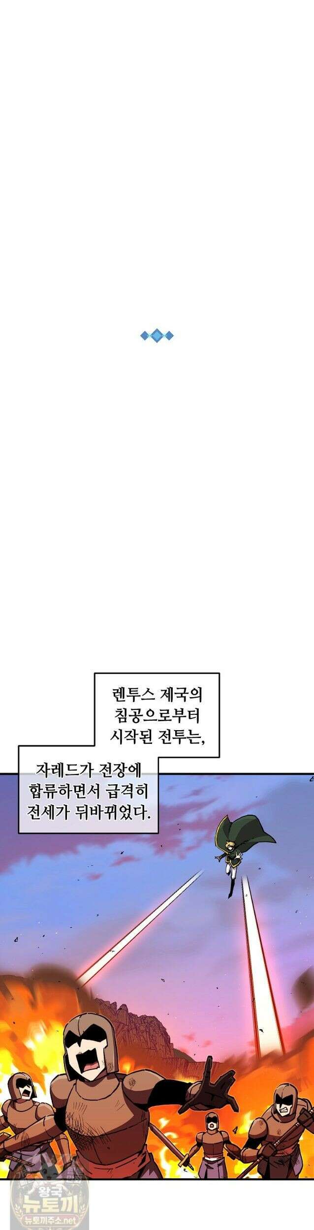 나 홀로 버그로 꿀빠는 플레이어 198화 15