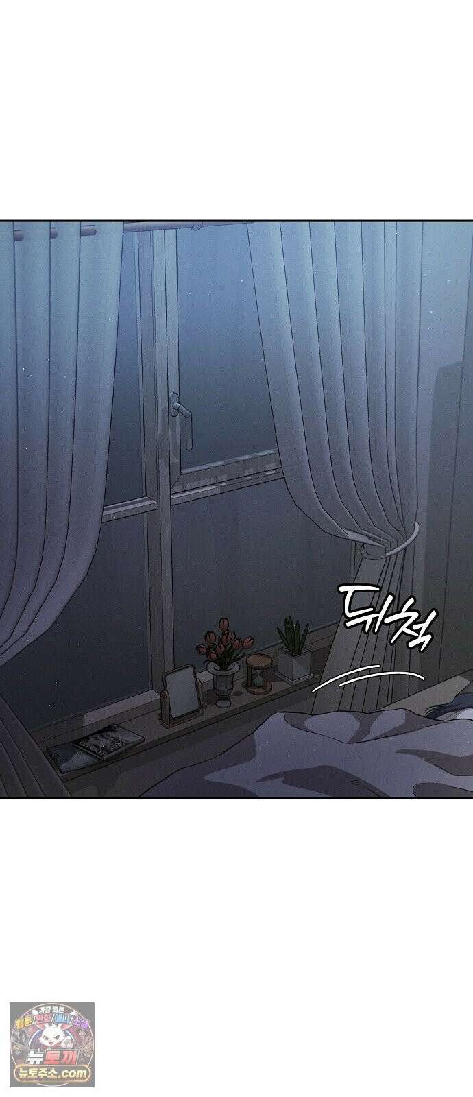 불량순정 10화 14