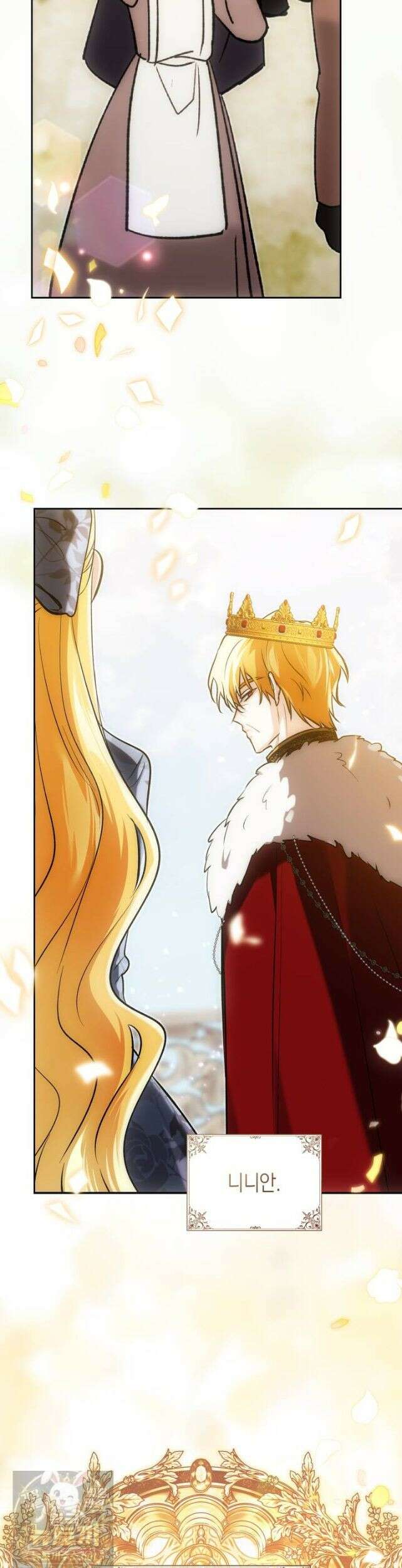 진짜 가주는 나였다 외전 2화 6