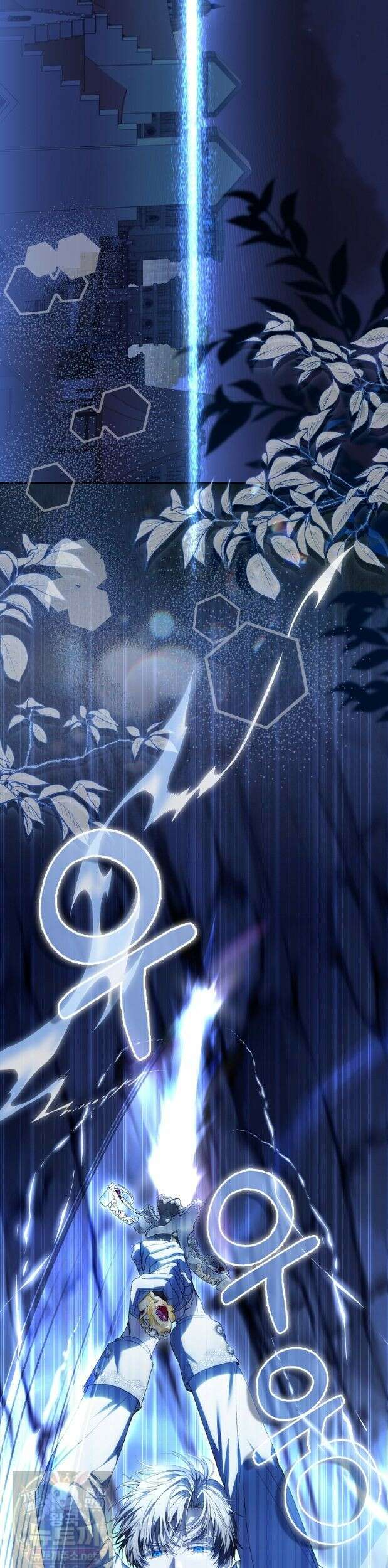 아기 요정은 악당 63화 4