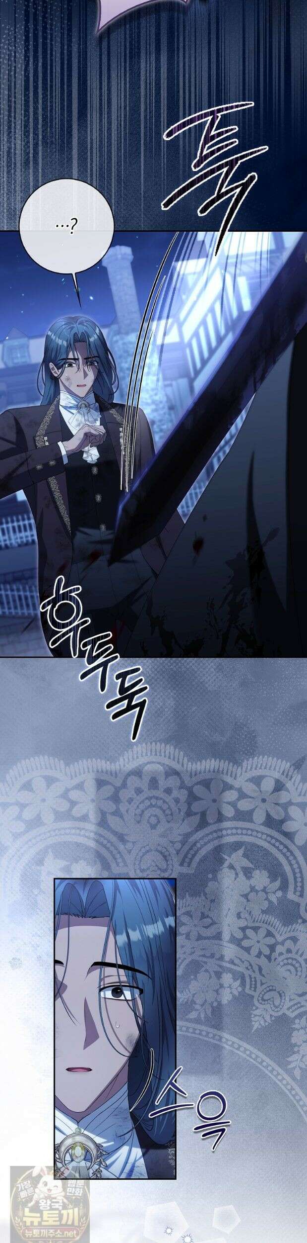 아기 요정은 악당 63화 33