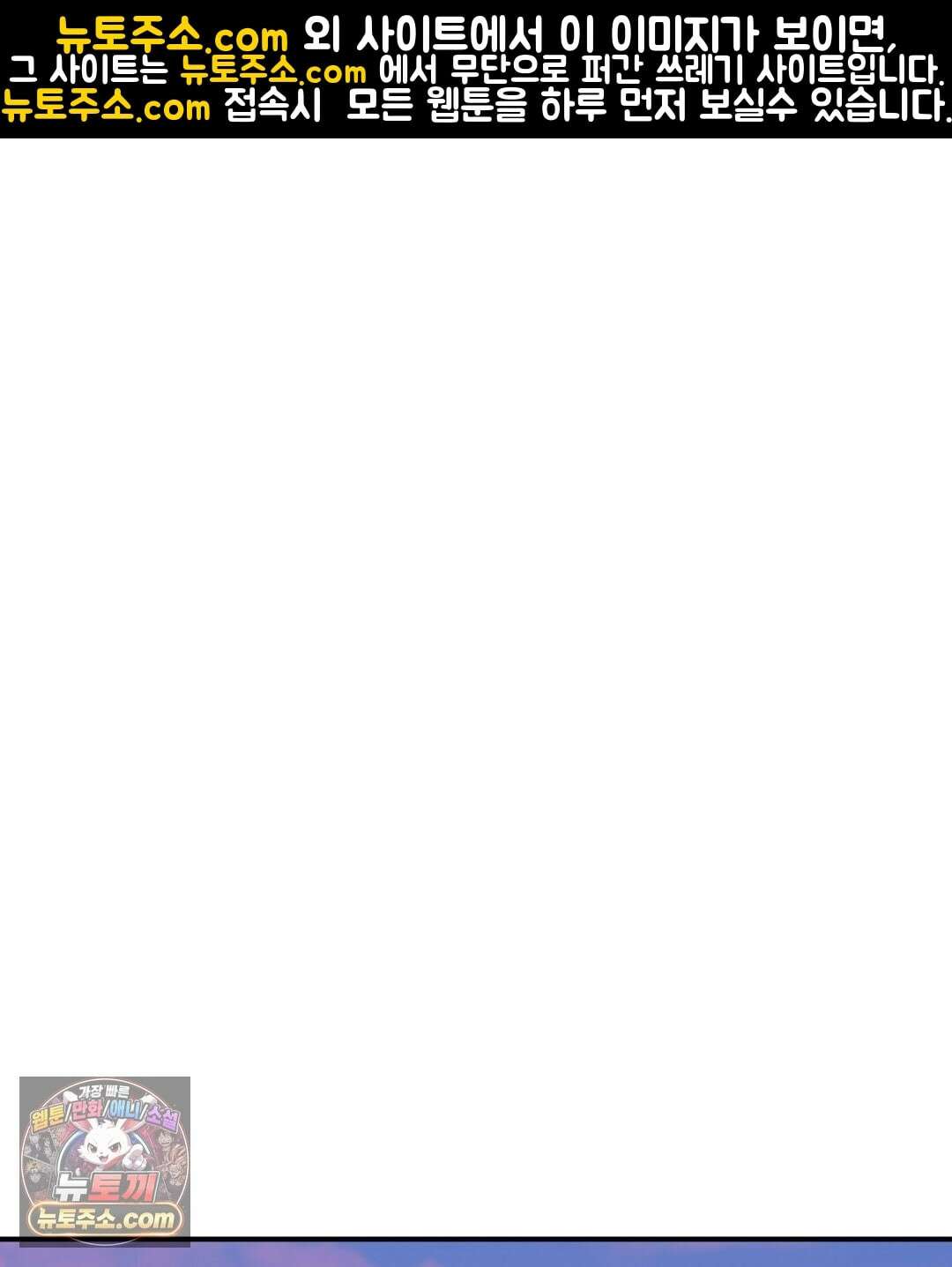 마지막 맞선 [개정판] 35화 1
