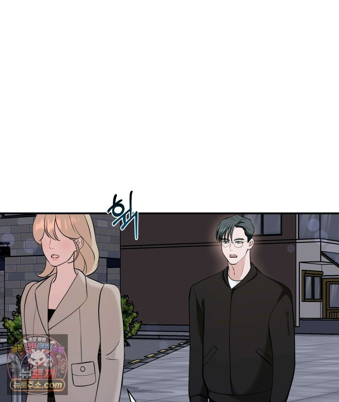 마지막 맞선 [개정판] 35화 17