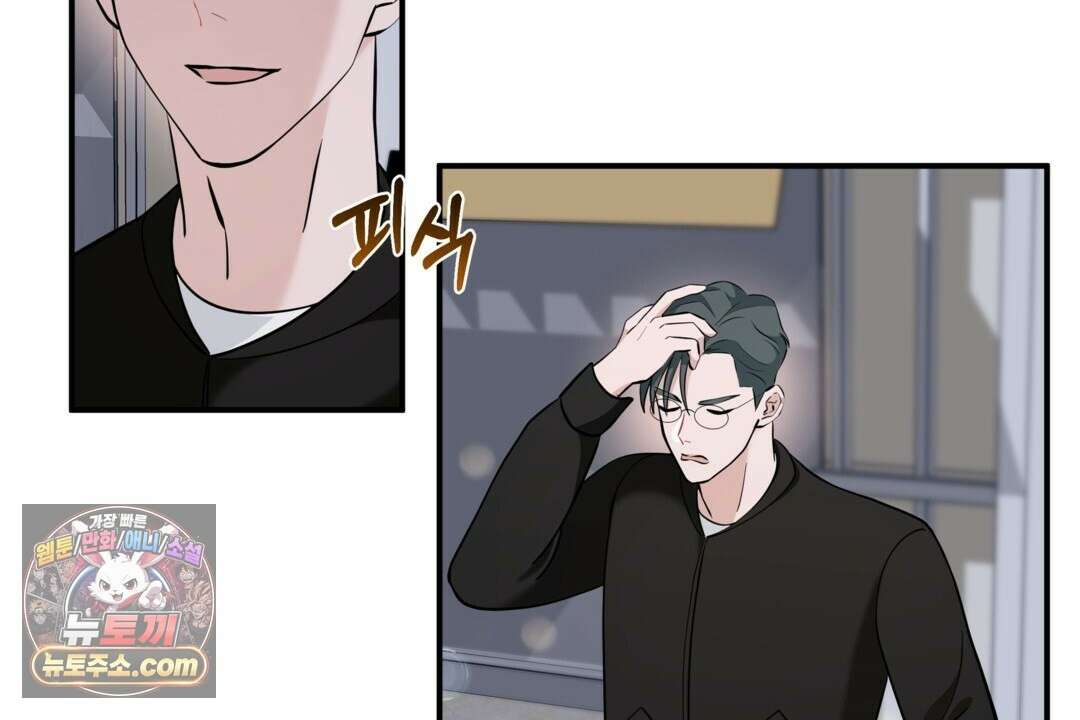 마지막 맞선 [개정판] 35화 22