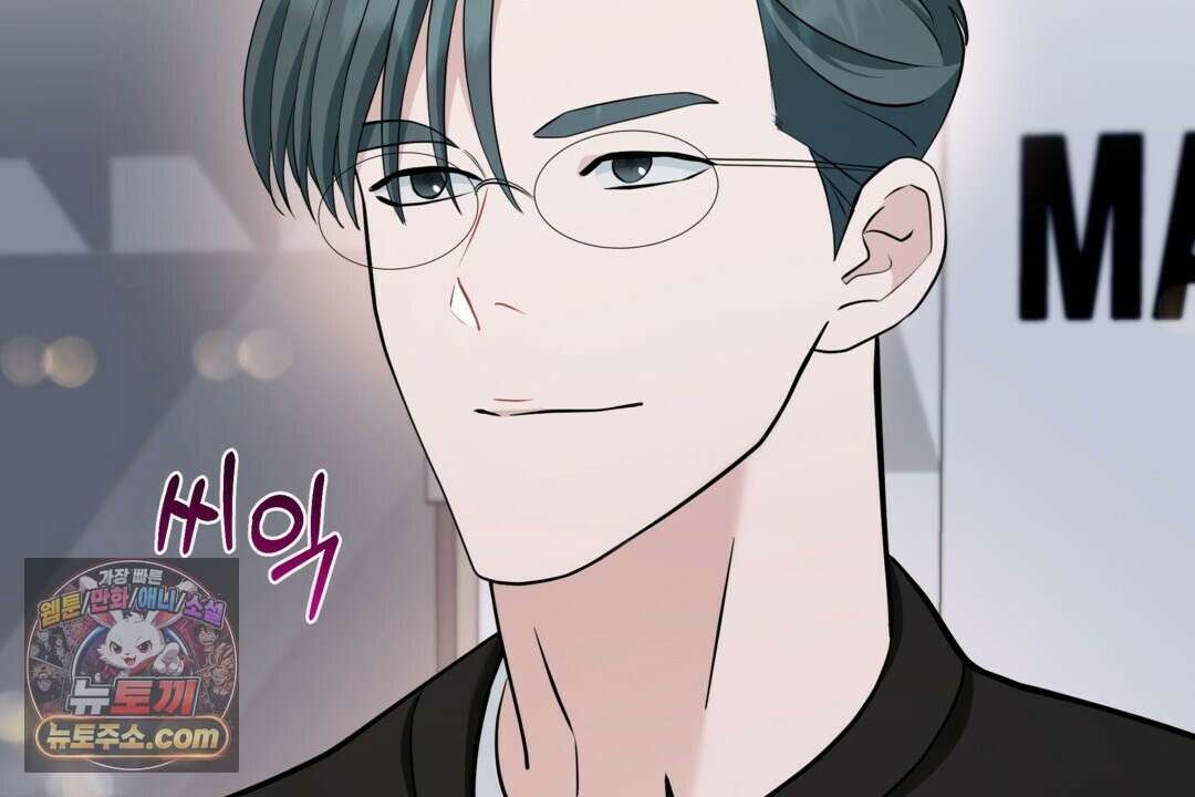 마지막 맞선 [개정판] 35화 24