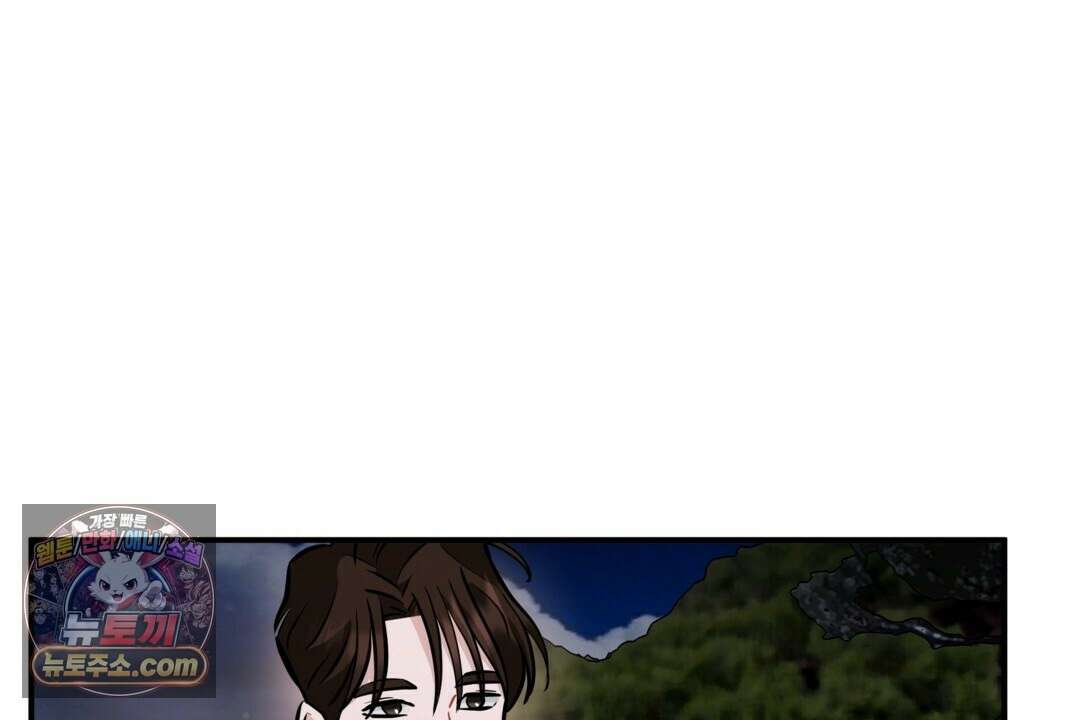 마지막 맞선 [개정판] 35화 36