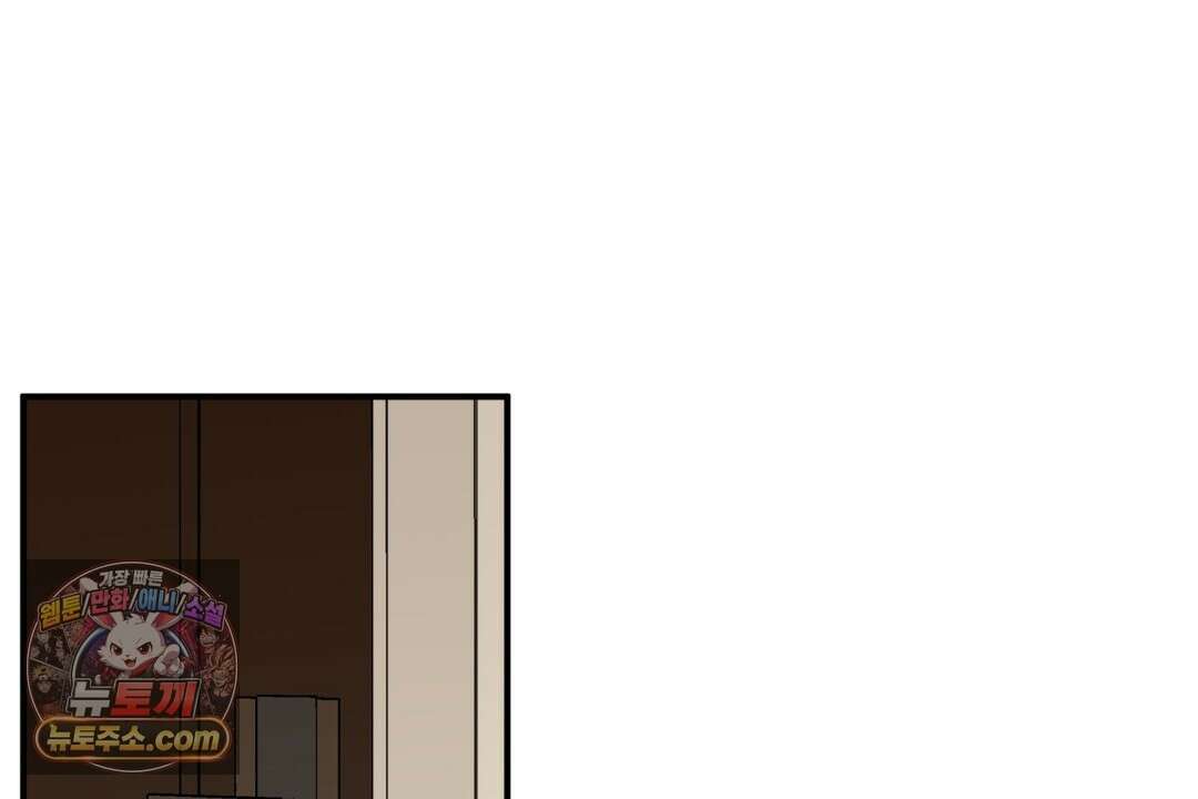 마지막 맞선 [개정판] 35화 58