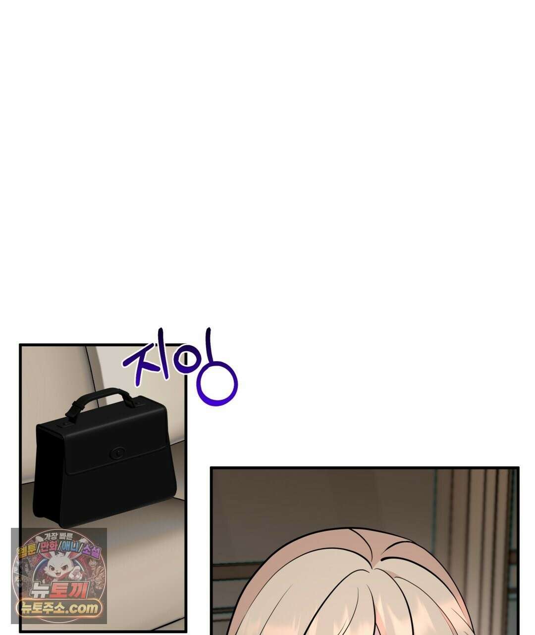 마지막 맞선 [개정판] 35화 65