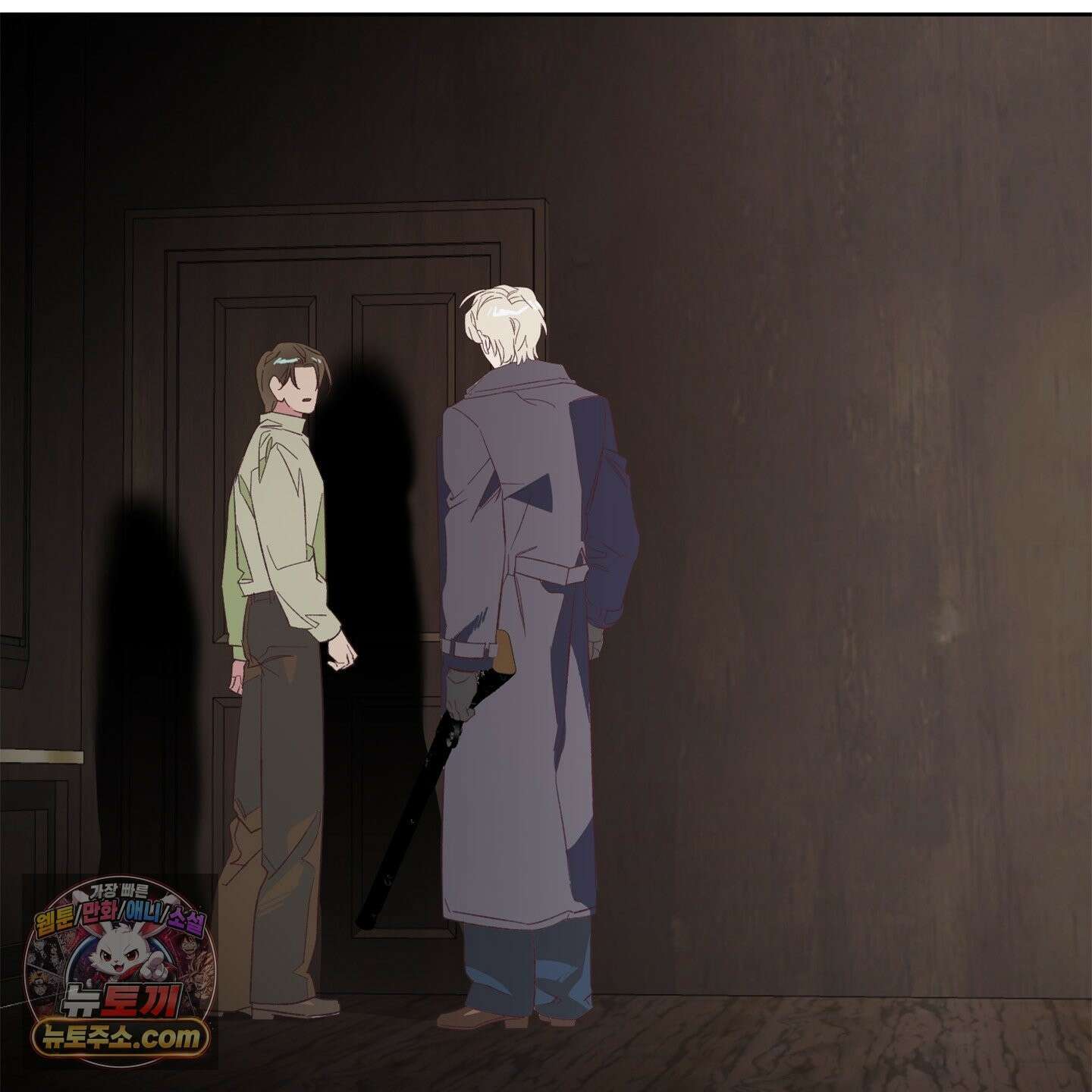 C의 주인 6화 2