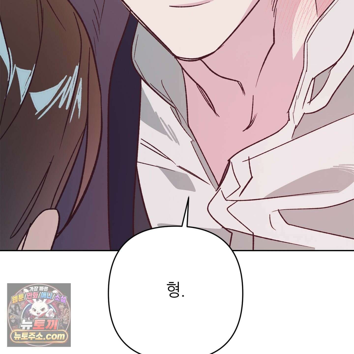 C의 주인 6화 51