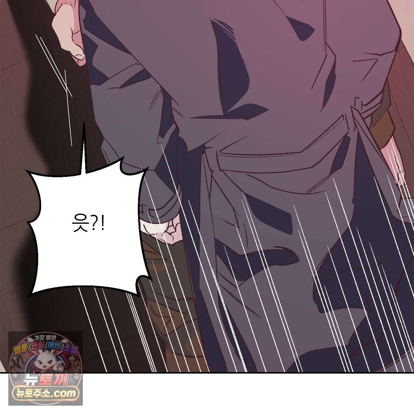 C의 주인 6화 59