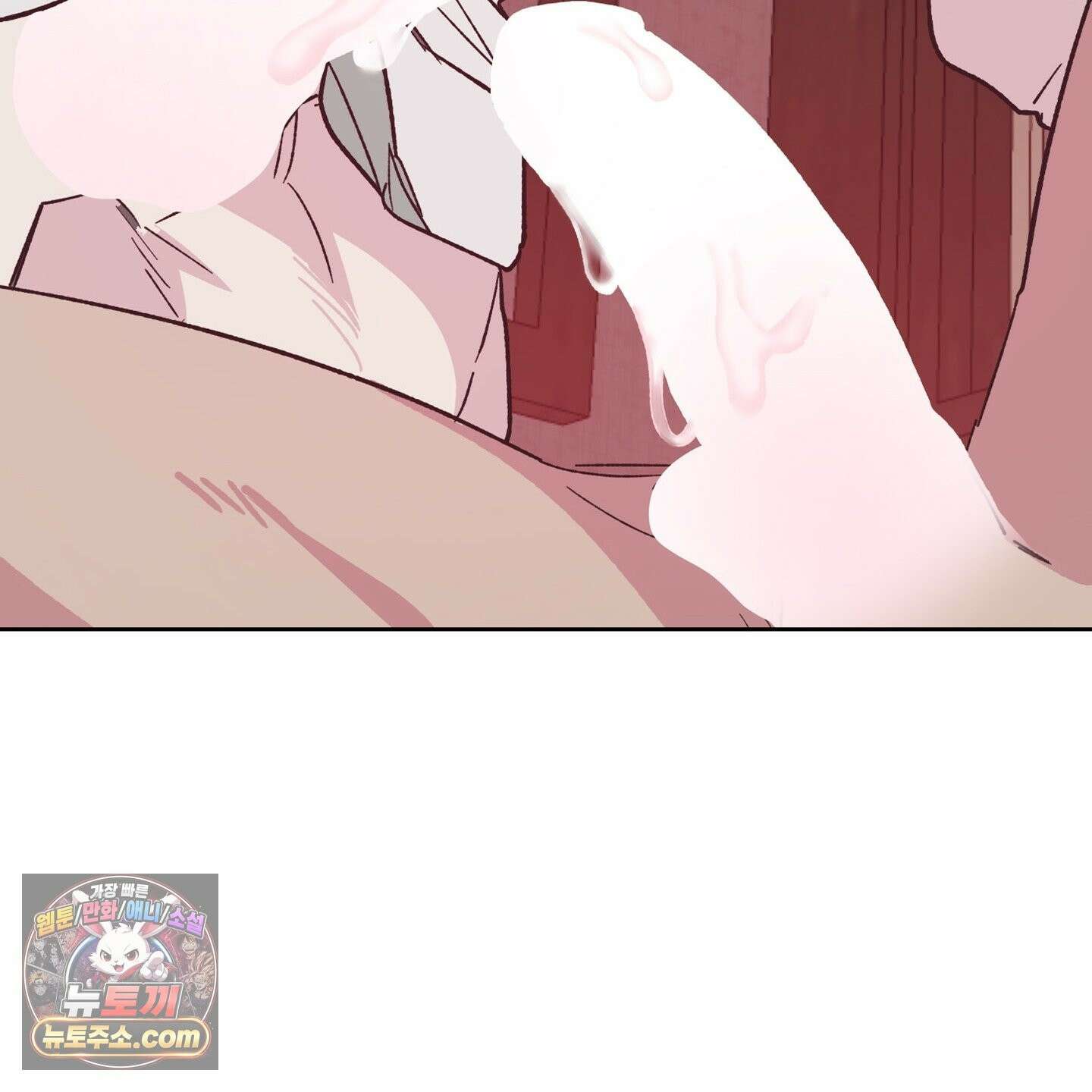 C의 주인 6화 126